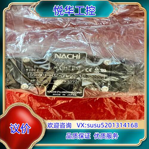 原装NACHI电磁阀 SS-G01-H3Z-GR-D2-31 全议