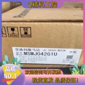 现货电机MSMJ042G1U全新