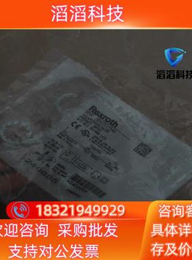现货Rexroth力士乐3842501548电感式接近开关传感器