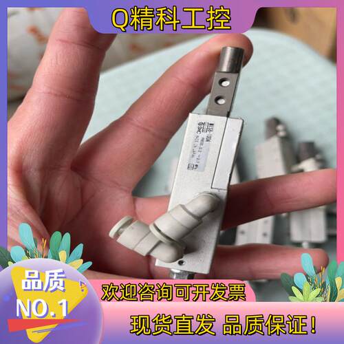 现货smc挡料气缸MIW8-10DA