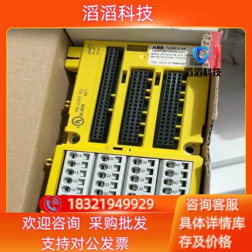 现货ABB模块底座TU582-S A6全新