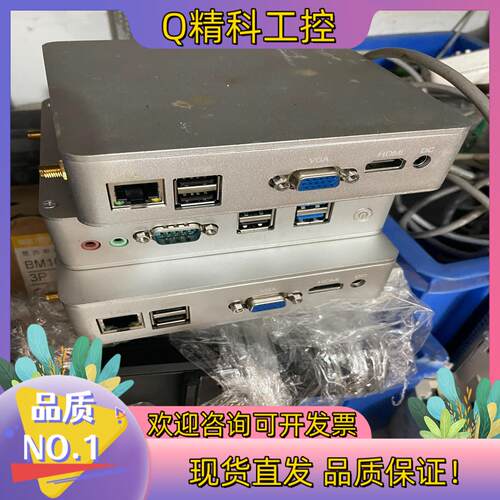 现货工控小主机4G内存64G固态N2840CPU