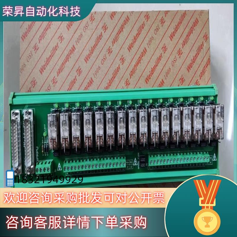 现货中控端子板TB367-GPRPU TAI9012 TDO90