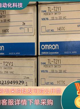 现货100%原装开关TL-T2Y1