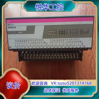 原装ADORA-20议