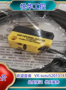 邦纳全新原装正品，光电开关，QS30LD，现货，的我议价