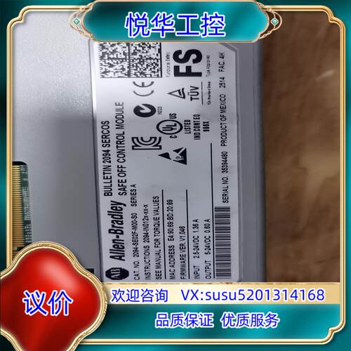 原装2094-SE02F-M00-S0议