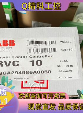 现货ABB功率因数控制器RVC-10 订货号10148030