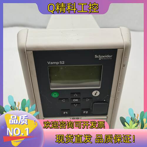 现货Vamp 52 3AAA3ABA继电保护装置