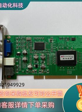 现货Microvision 维视图像 MV-900