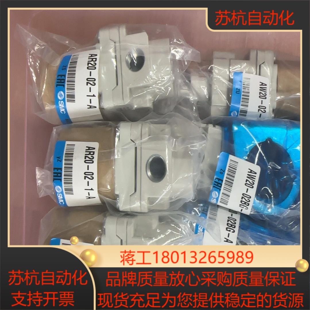 全新原装正品SMC调压阀AR20-02-1-Ａ
