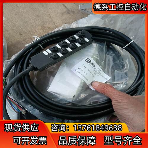 全新原装GSEE TECH (GT) 分线模块 JB8M8-