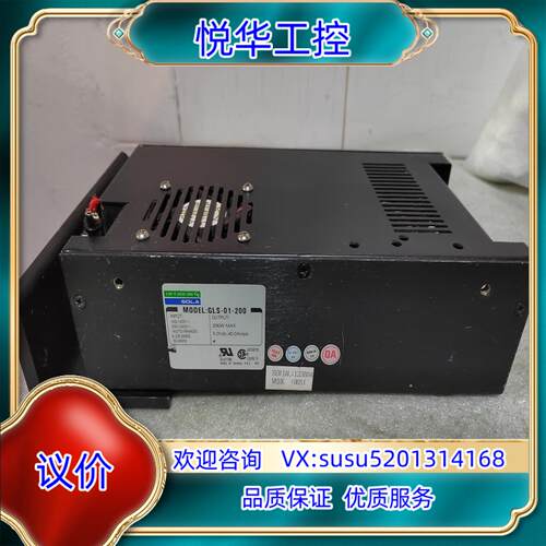 原装SOLA电源台湾制造，型号GLS-01-200，件议