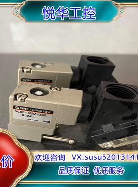 原装全新SMC无装机上电电磁阀，型号：VO301-005TZ-X议