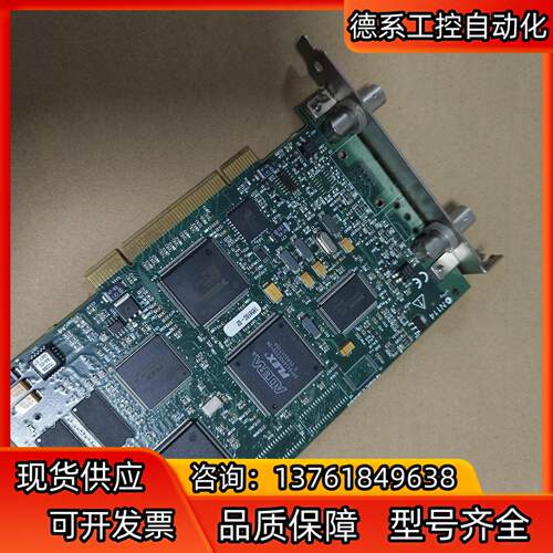 原装NI PCI-1405采集卡， 功能OK