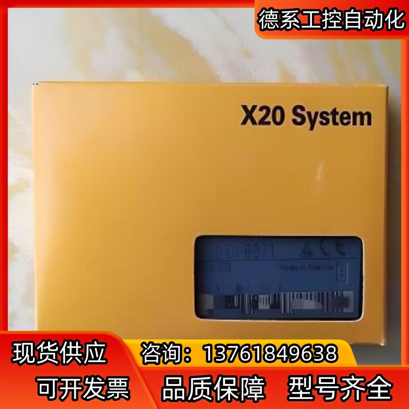 贝加莱模块X20AI1744-3现货！原装！正品！！！