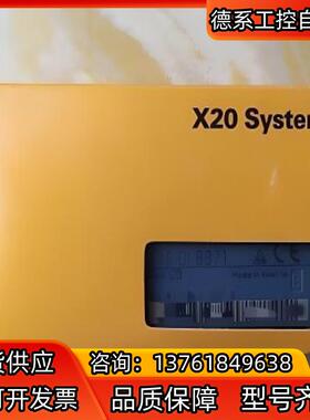 贝加莱模块X20AI1744-3现货！原装！正品！！！