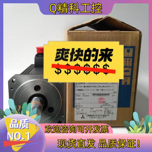 现货HG-RR353B伺服电机