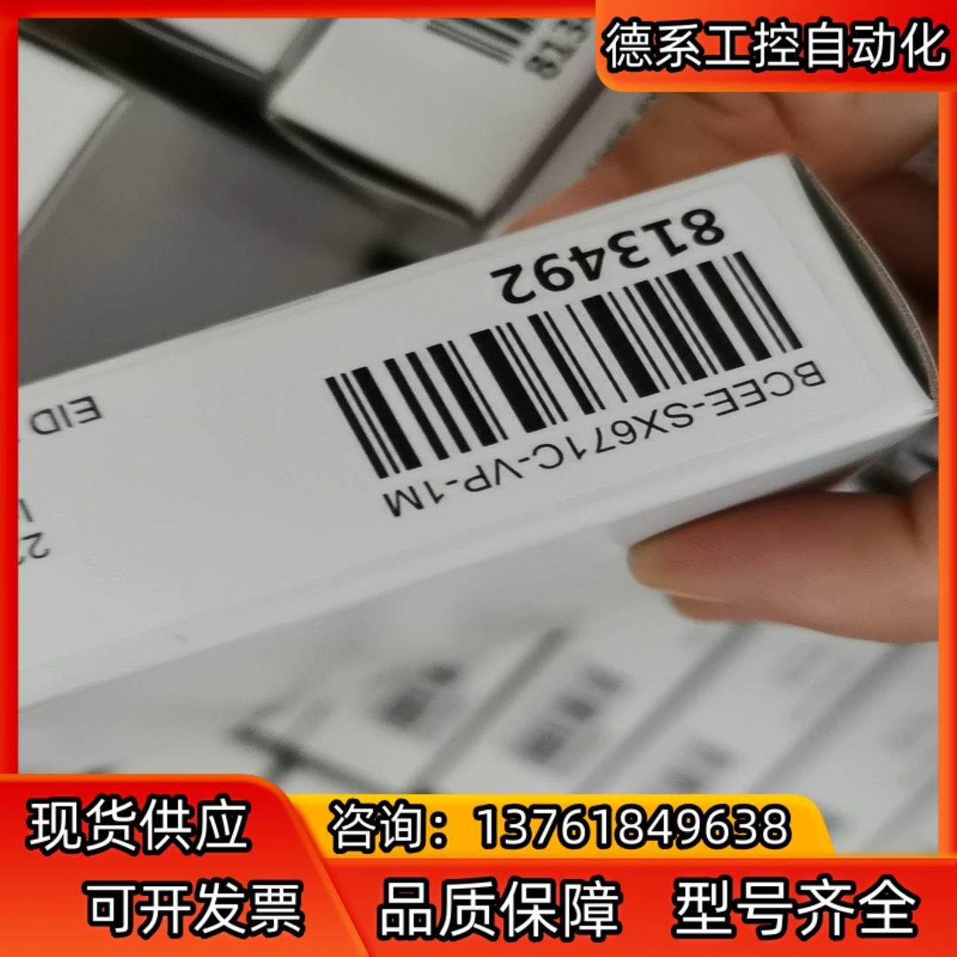 全新原装BANNER邦纳BCEE-SX671C-VP-1M槽