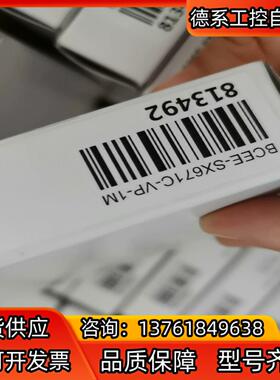 全新原装BANNER邦纳BCEE-SX671C-VP-1M槽