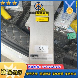 新锐Vi30二氧化碳激光器议价销售 议价