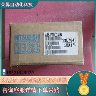 A1SJ71UC24 三菱 現(xiàn)貨全新原裝