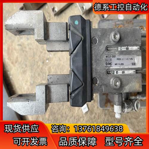 SMC手指气缸MHZJ2-25DF，正品，议价出