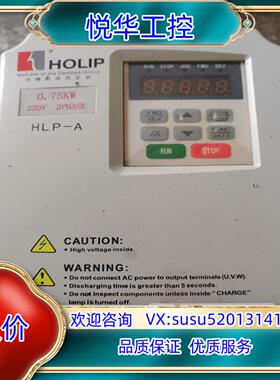 海利普A系列变频器220V0.75KW HLPA0D7523议价