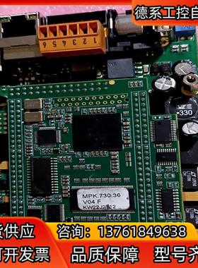 德国SEHO触摸屏PROCESS-CONTROL-SYST，