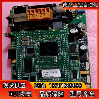 德国SEHO触摸屏PROCESS-CONTROL-SYST，