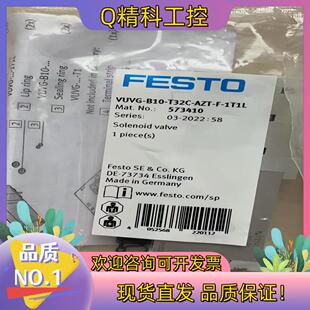 现货573410 AZT T32C VUVG B10