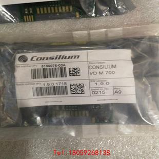 非标价 I／O Consilium M8模块 M700 RELAY