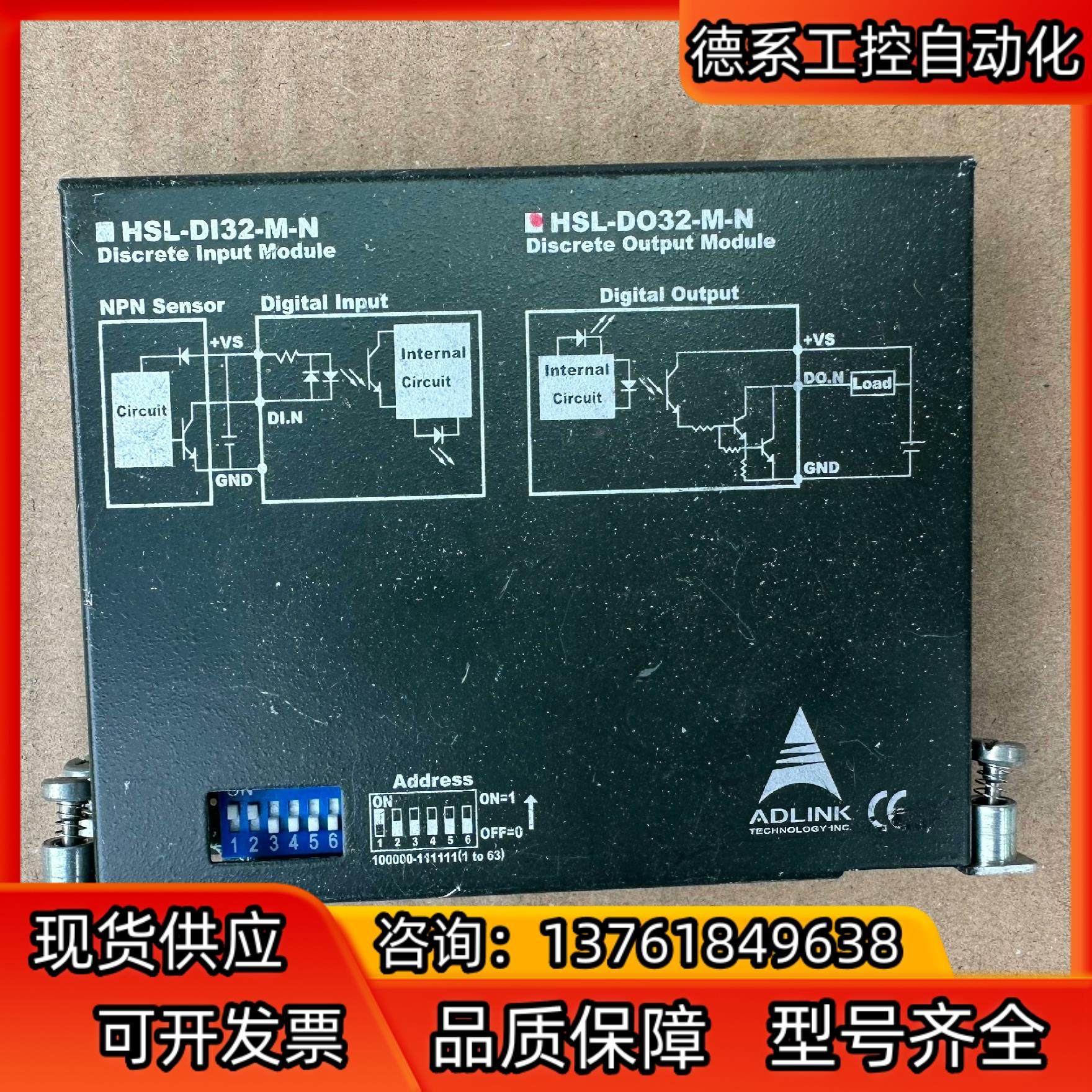 ADLINK 凌华界面模块HSL-D032-M-N件
