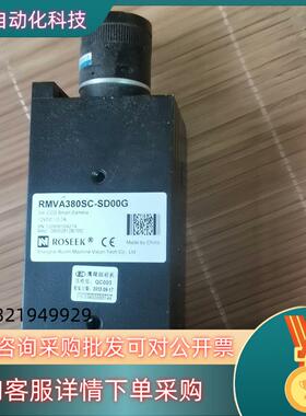现货ROSEEK RMVA360SC-SD00G