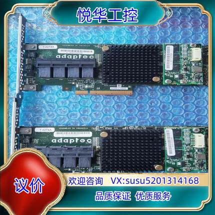 Adaptec ASR-71605 1G缓存16口阵列卡 H议价