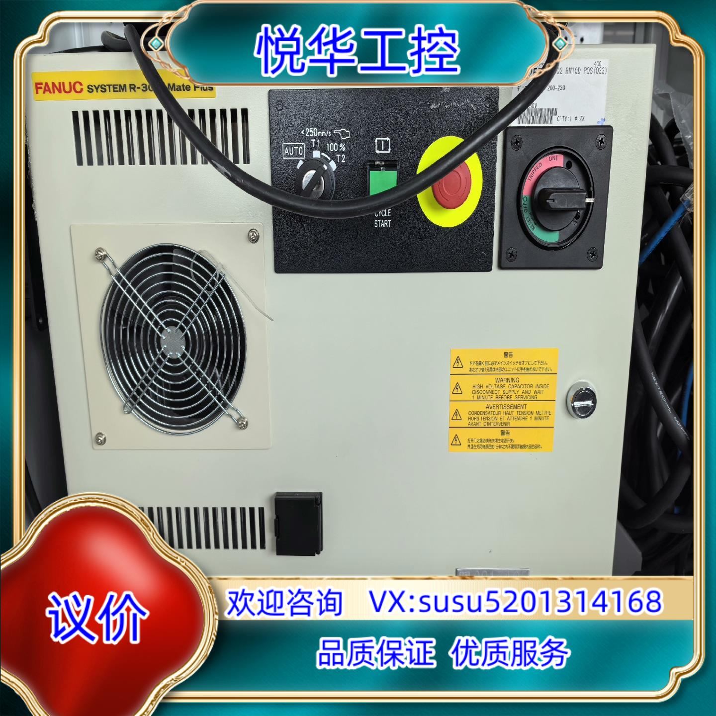 发那科全新机械手M-10iD/12议价