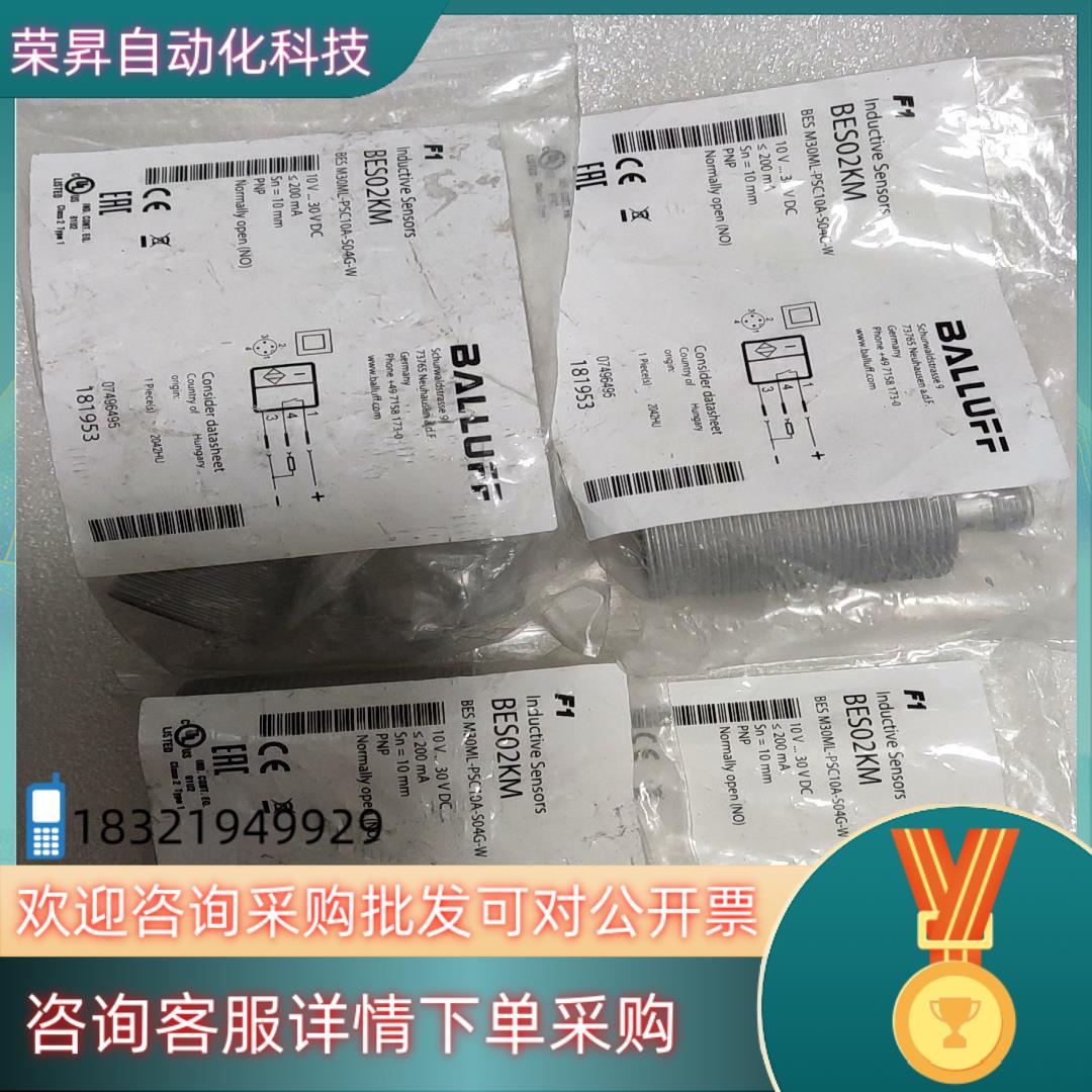 现货BES02KM BES M30ML-PSC10A-S04G-