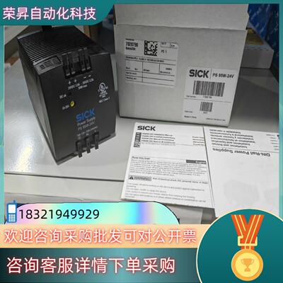 现货PS95WE24V  7028790全新原装德国sick