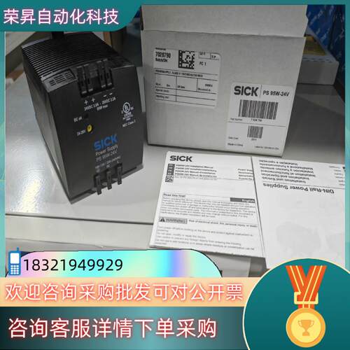现货PS95WE24V  7028790全新原装德国sick