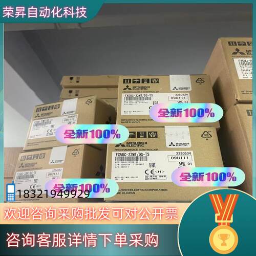 现货FX5UC-32MT/DS-TS 全新原装