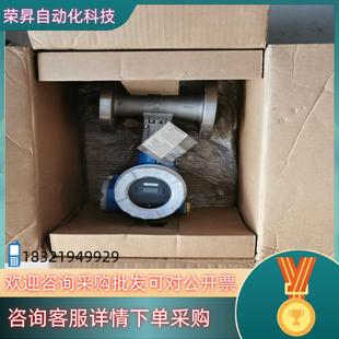 现货E EB011C00 H超声波液位计77FS40