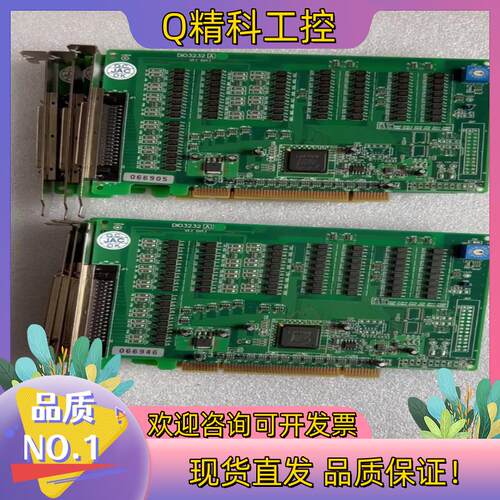 现货工控机数字量输入输出采集卡DIO3232A