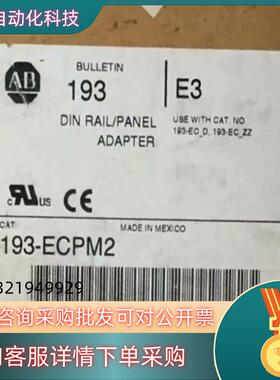 现货193-ECPM2 全新原装
