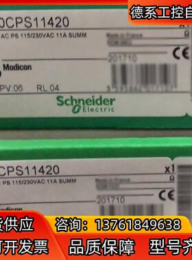 140CPS11420全新原装