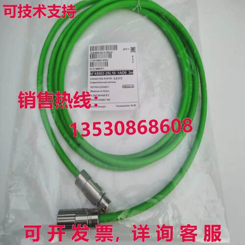 SIEMENS 编码器电缆 6FX8002-2SL10-1AD0 3M库存现货