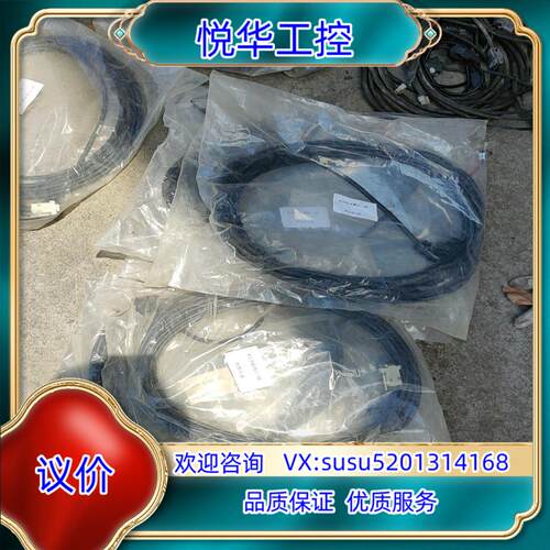 原装全新开通270kt270伺服电缆长度10米，动力线和编码器线议