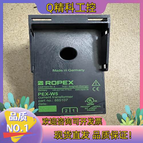 现货PEX-W5原装ROPEX互感器PEX-W5诺