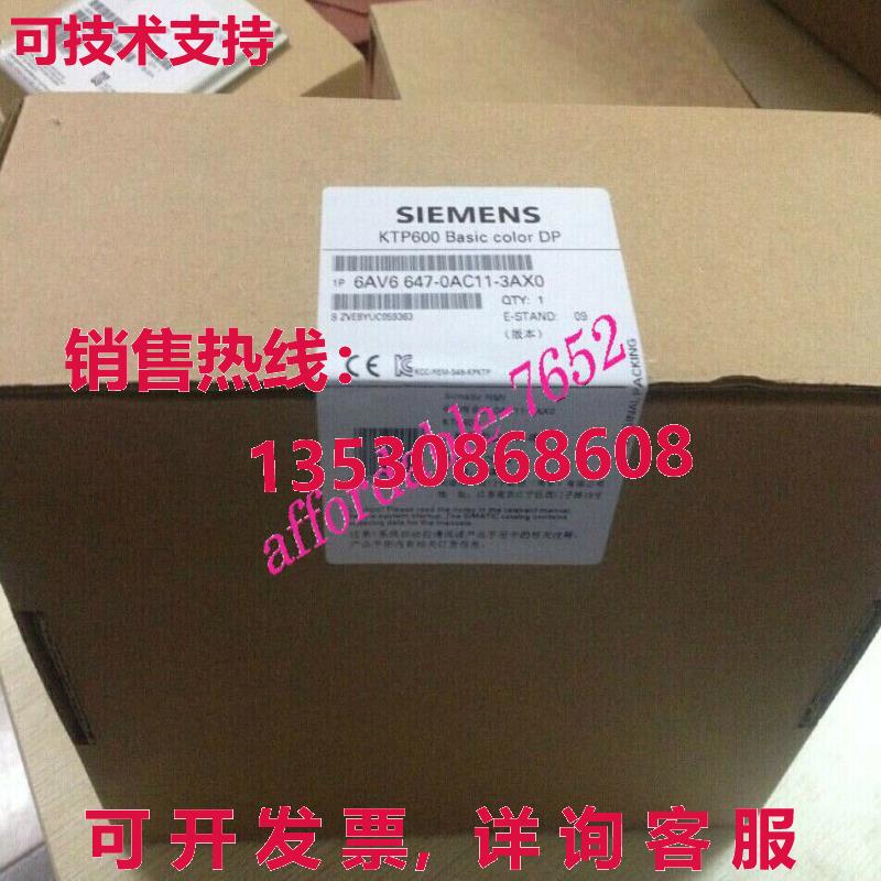 原装供应触摸屏 6AV6647-0AC11-3AX0  or