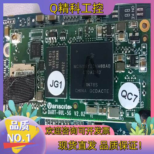 现货飞思卡尔 DART-6UL-5G  MCIMX6Y2CVM0