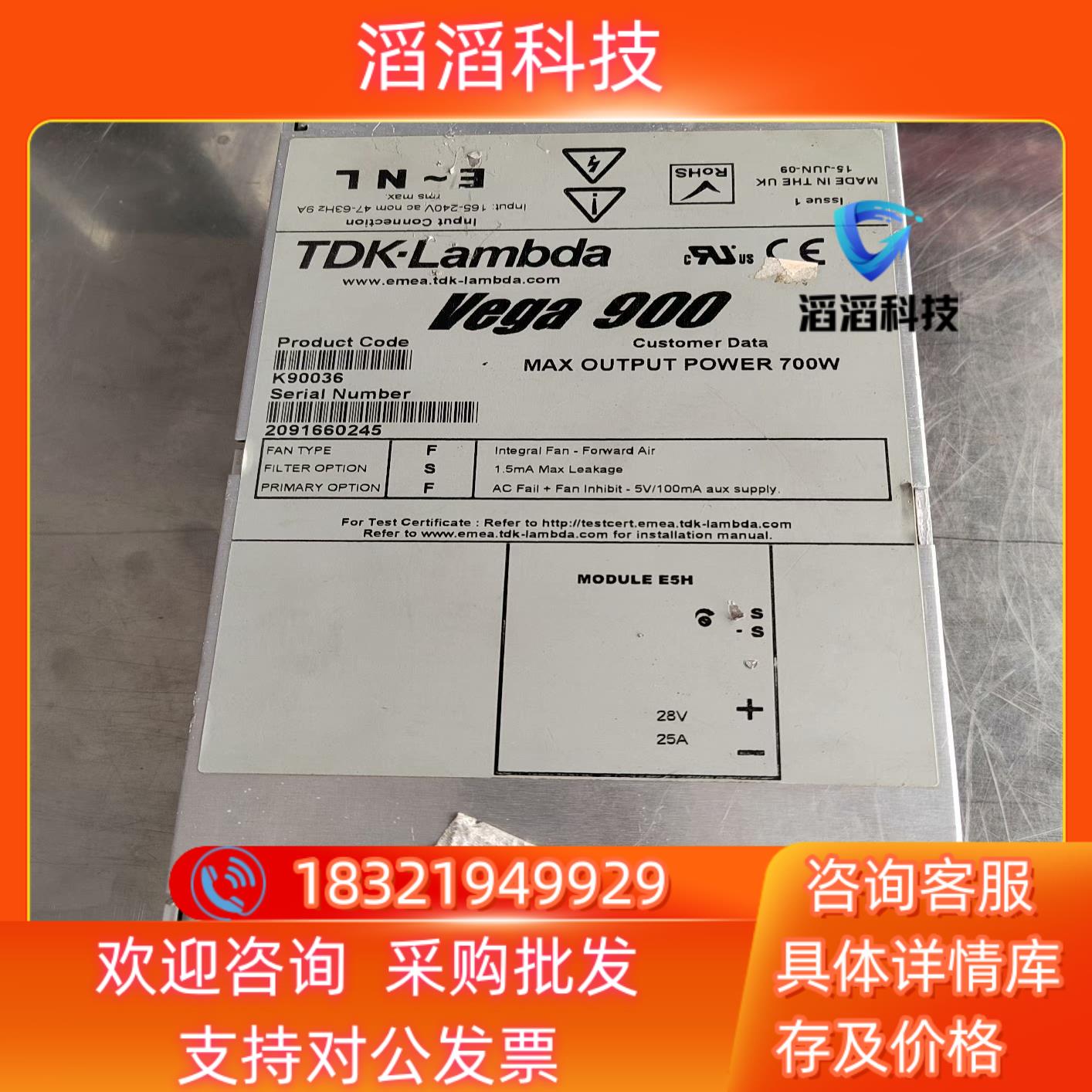 现货TDK-Lambda  Vega 900（LAMBDA）半定